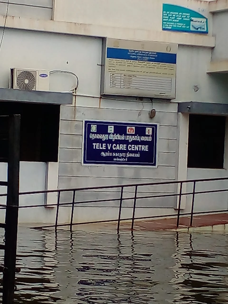 செம்மஞ்சேரி