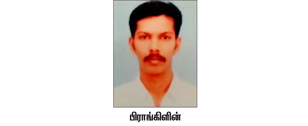 தஞ்சையைக் களங்கப்படுத்தும் பாலியல் தொழில்!