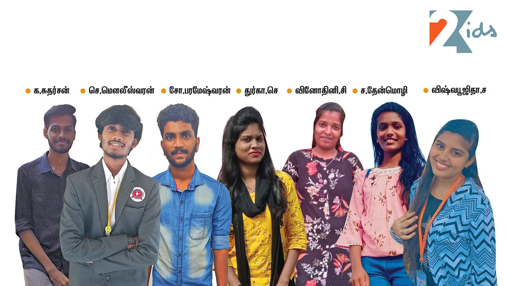 கல்லூரி மாணவர்கள்