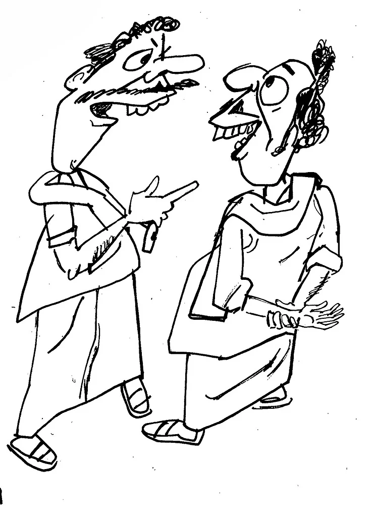 கிசுகிசு