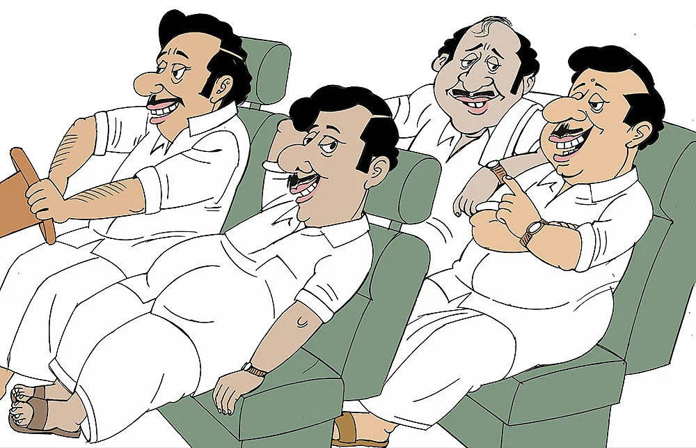 கிசுகிசு
