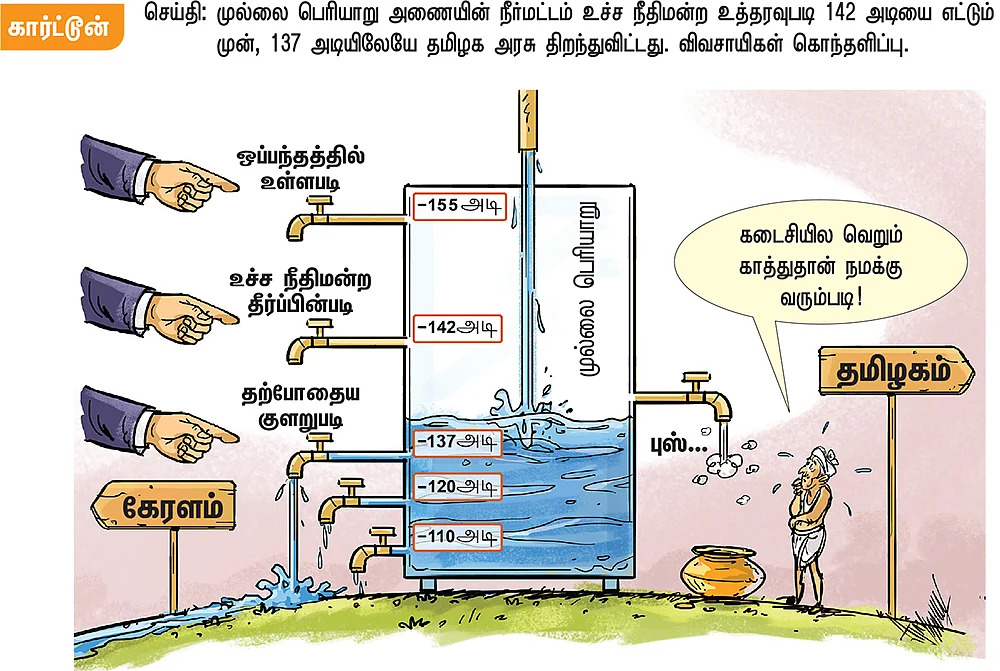 காத்திருக்காமல்!