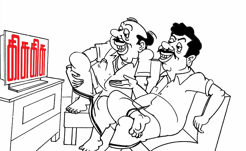 கிசுகிசு