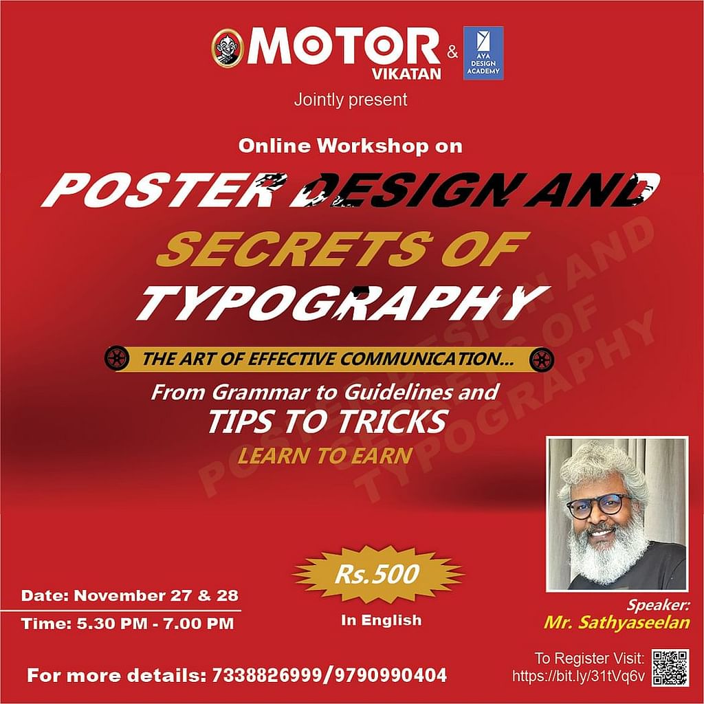 Poster Design Online Workshop