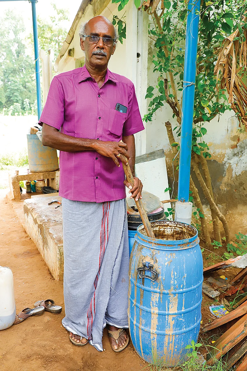 இடுபொருள்