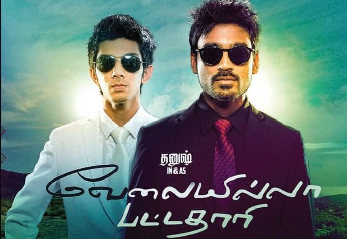 வேலையில்லா பட்டதாரி