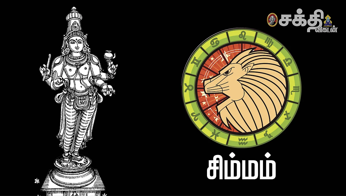 ராசி பலன்கள்