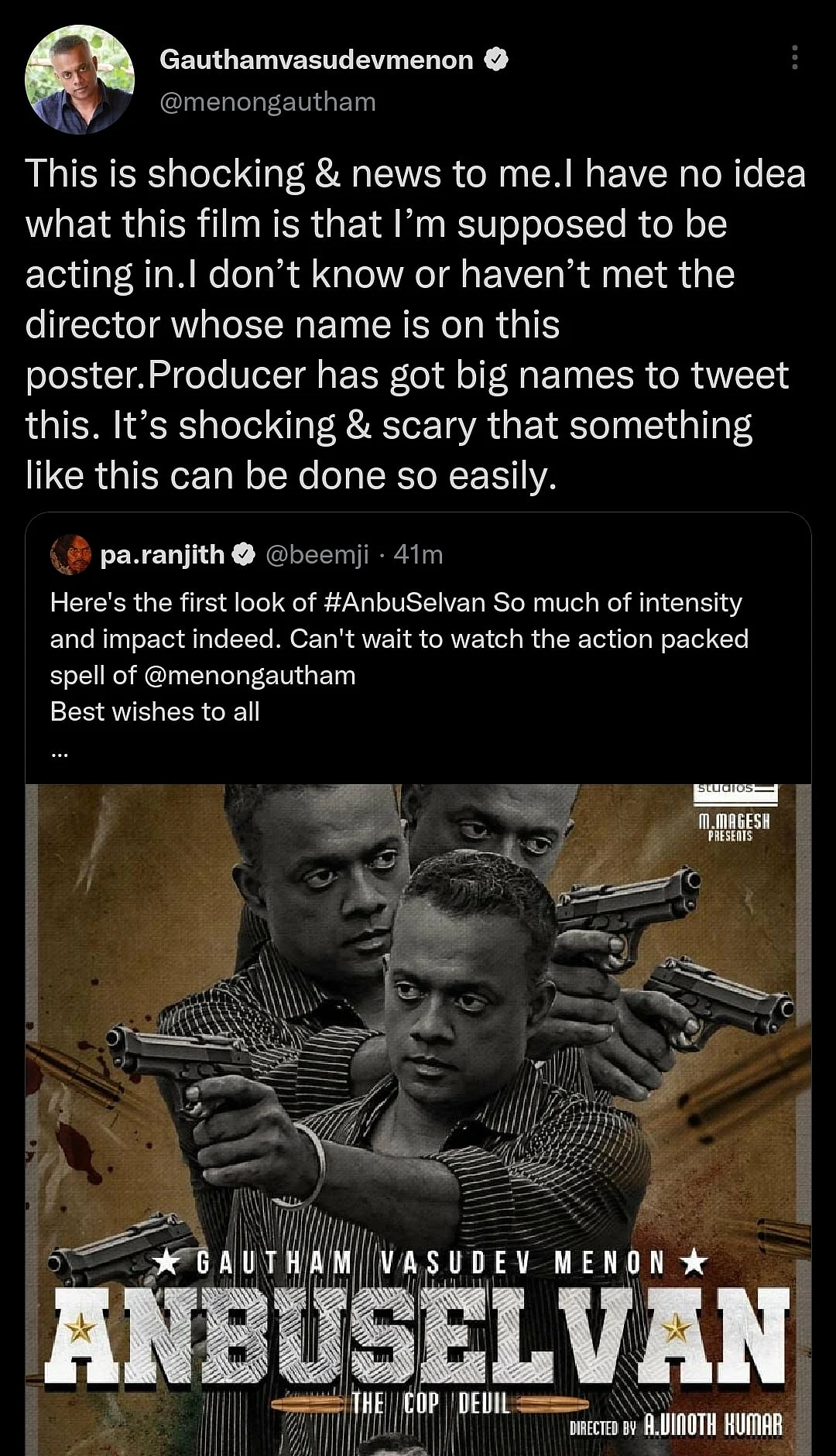 அன்புச்செல்வன்