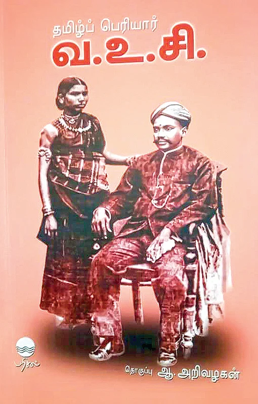 படிப்பறை