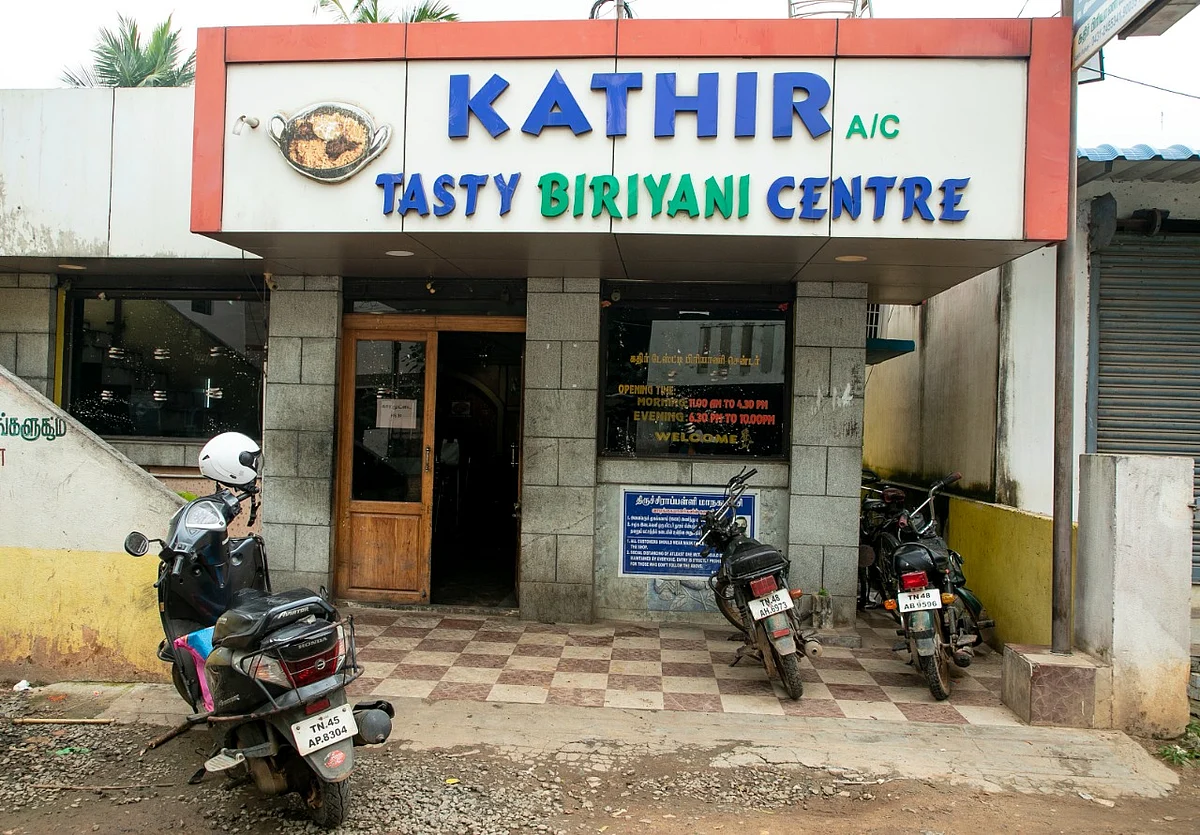 கதிர் டேஸ்டி பிரியாணி