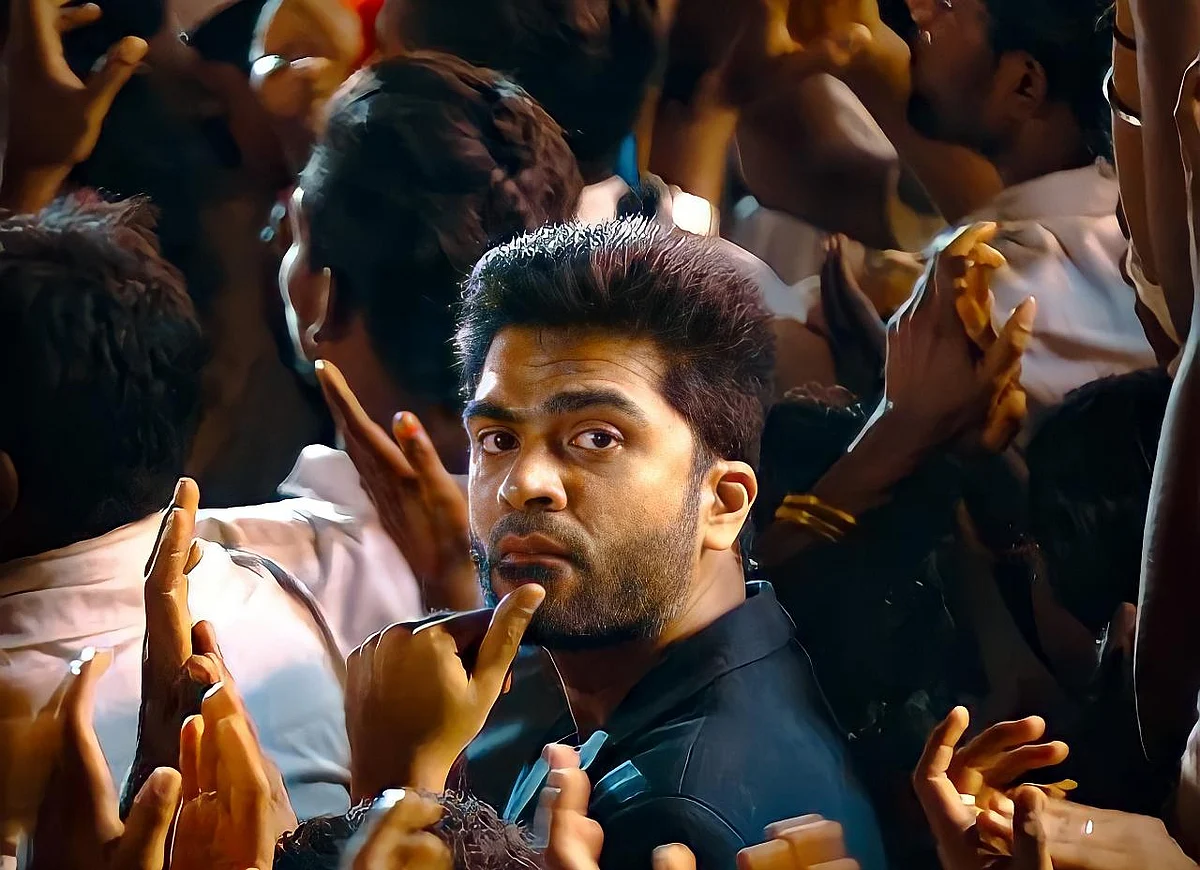 மாநாடு