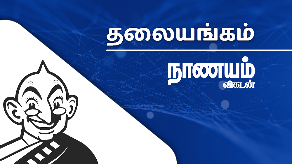 மழை