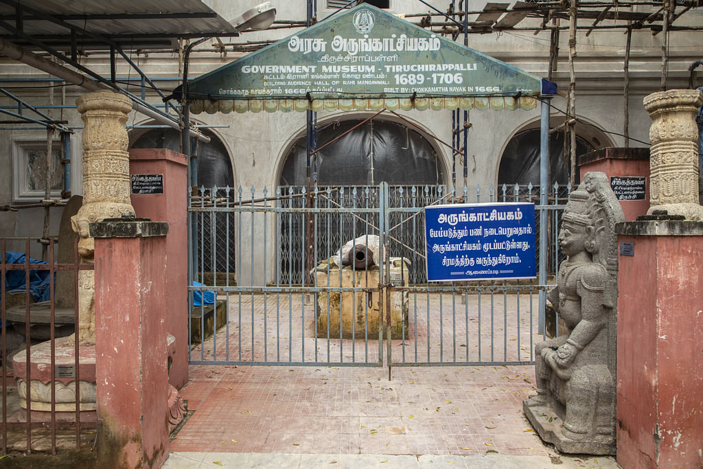 அருங்காட்சியகம்