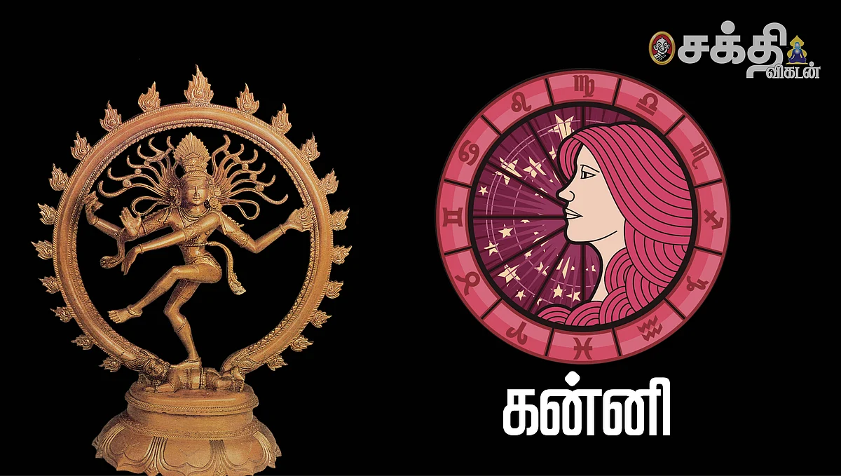 ராசி பலன்கள்