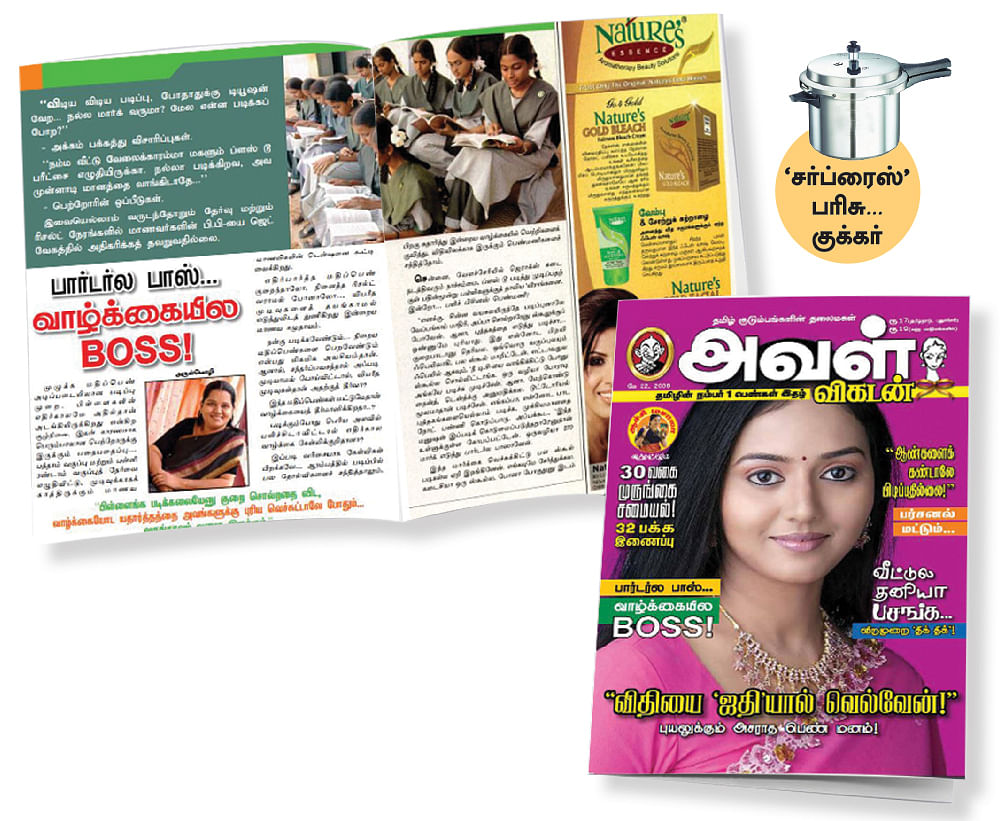24-ம் ஆண்டு கொண்டாட்டம்!