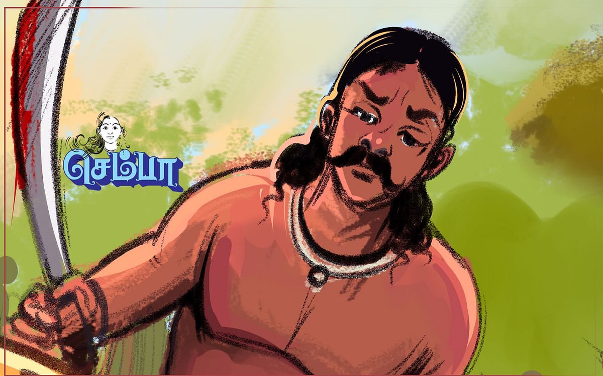 செம்பா: பேராபரணமாய் ஜொலித்த கண்கள்;  ஊடறுத்துச்செல்லும் பேரொளி | பகுதி - 9