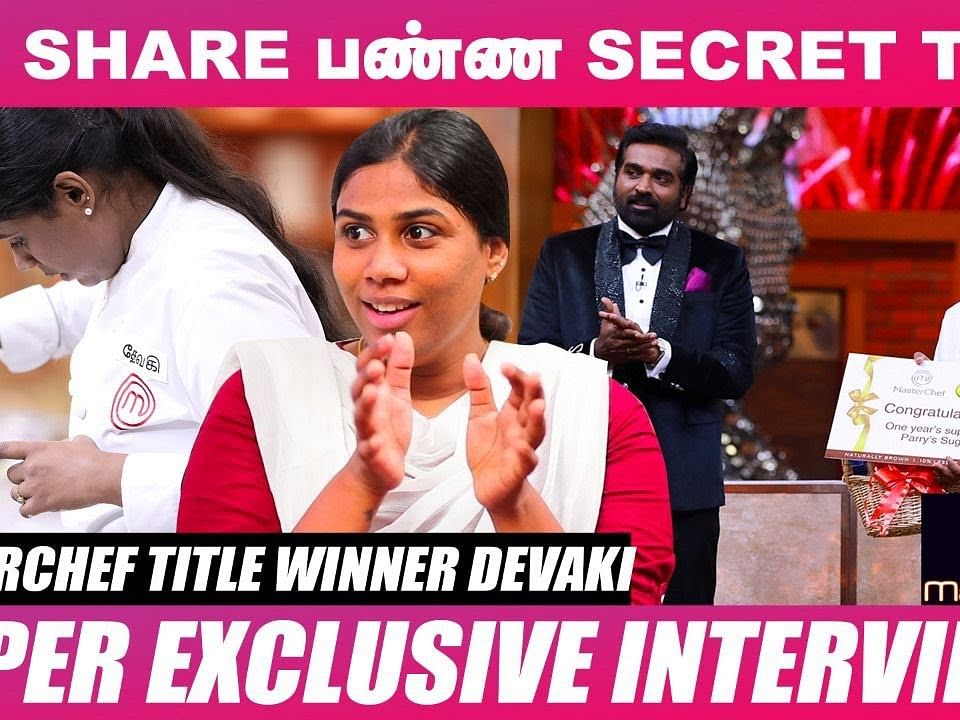 ``Masterchef-ல என்னோட Biggest Challenge இதுதான்!" - Title Winner Devaki Opens Up | Vijay Sethupathi