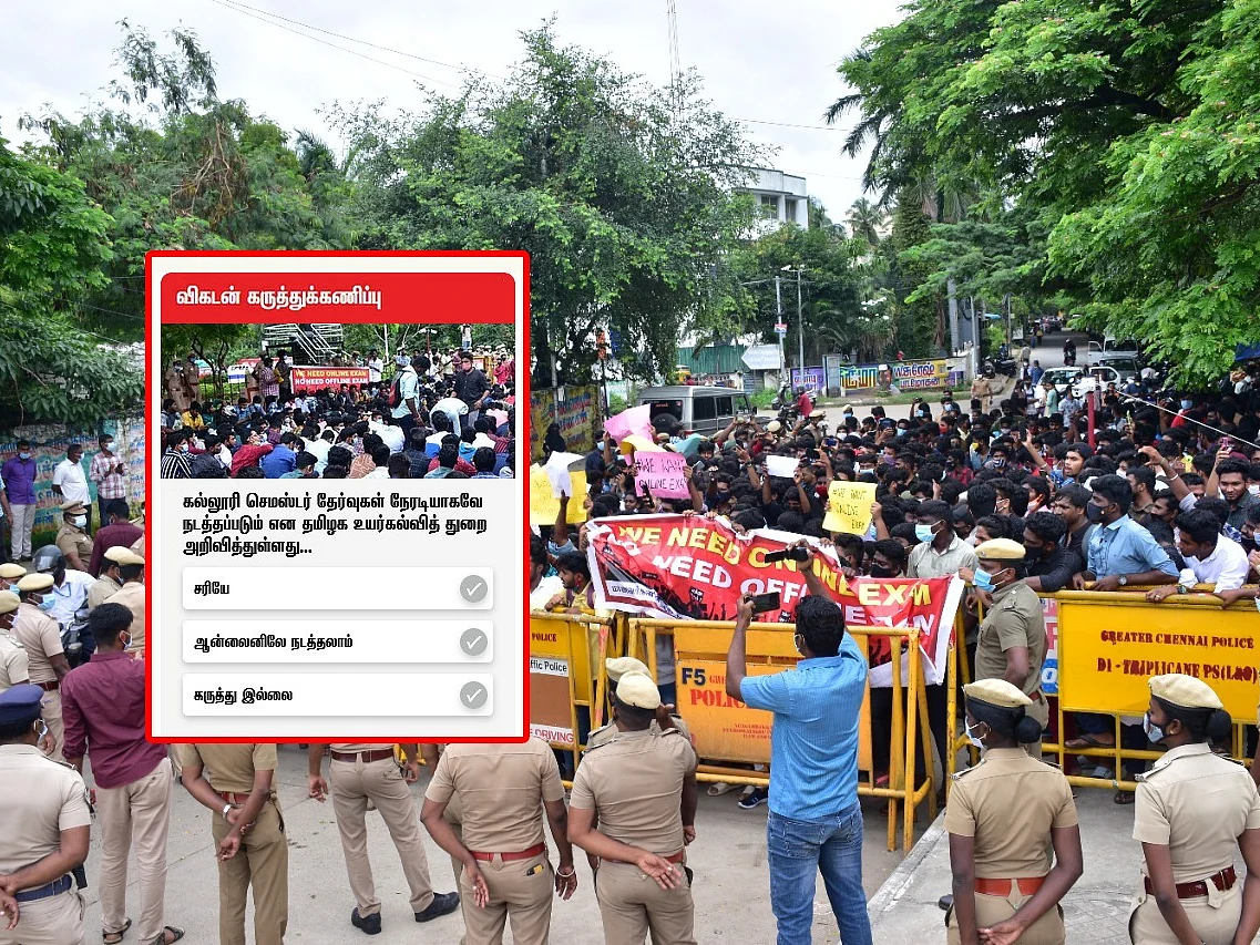 கல்லூரி செமஸ்டர் தேர்வுகள்... நேரடியாக நடத்தலாமா, ஆன்லைனில் நடத்தலாமா?! - விகடன் சர்வே முடிவுகள்