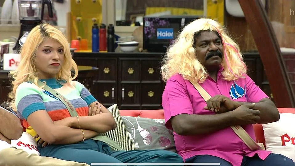 பிக் பாஸ் - 46
