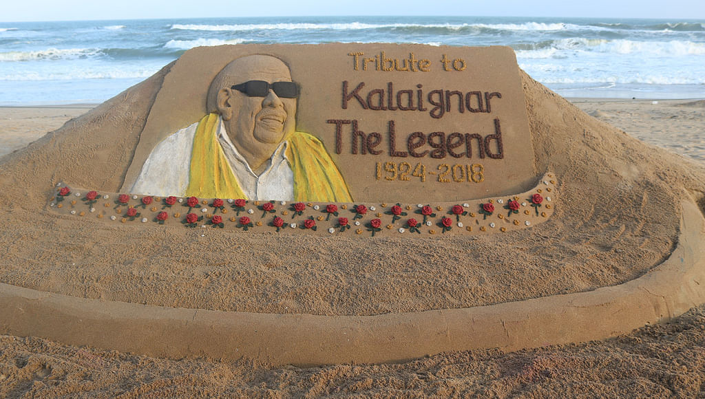 கலைஞர்
