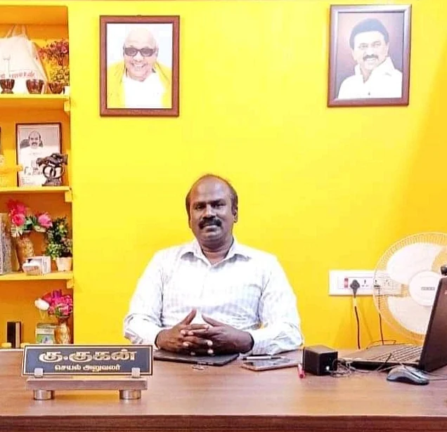 குகன்