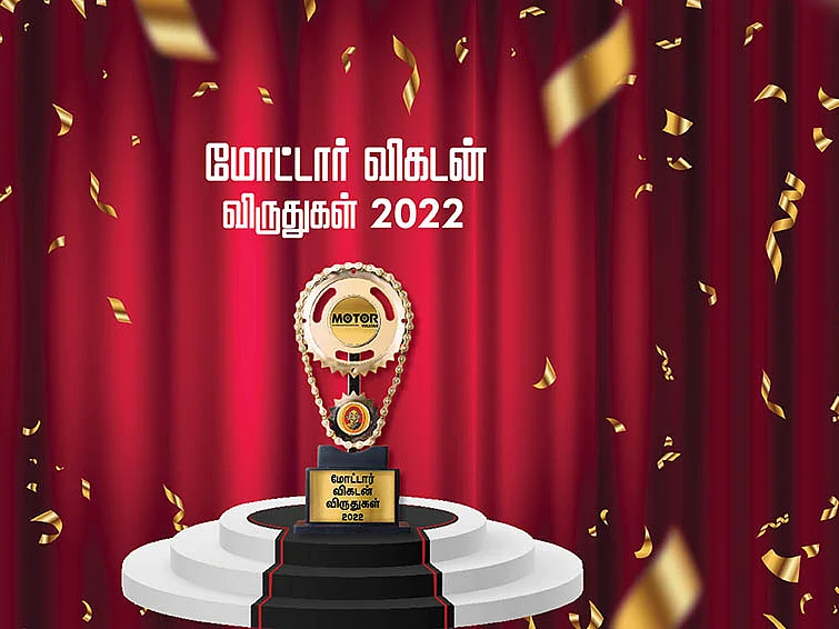 மோட்டார் விகடன் விருதுகள் 2022 / கார்கள்