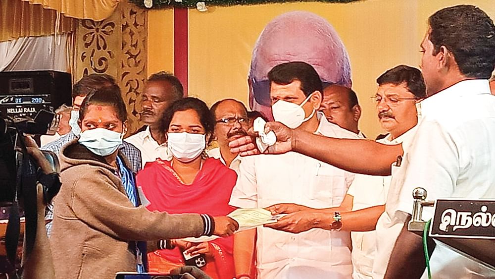 இன்பாக்ஸ்