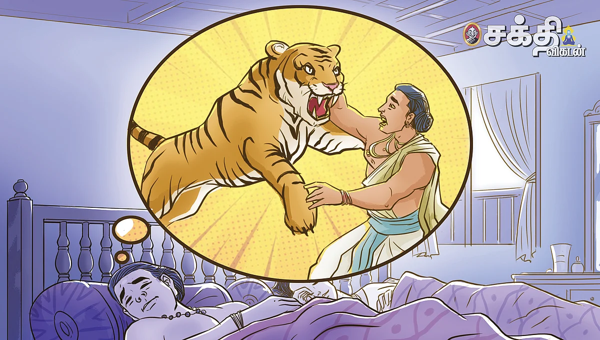 கனவில் தோன்றிய
வன்புலி வாகனன்!