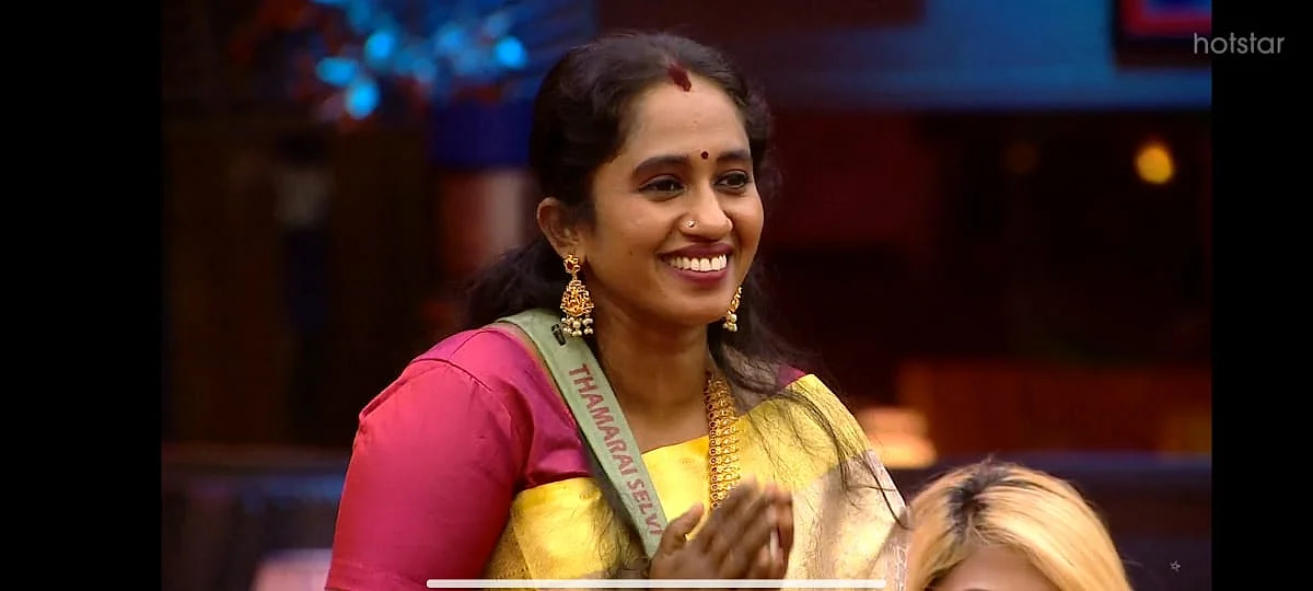 தாமரை