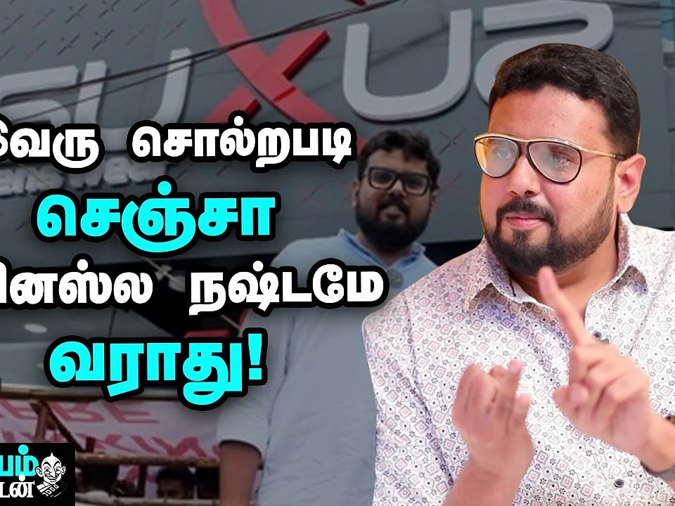 லாபகரமா பிசினஸ் நடத்தணுமா? - Mr.Faizal சொல்லும் வழியை Follow பண்ணுங்க! | Nanayam Vikatan