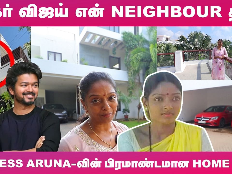 ``நிறைய பணம் கிடைச்சும் இதனாலதான் நான் சினிமாவுல இருந்து விலகினேன்!" - Kallukul Eeram Aruna Reveals