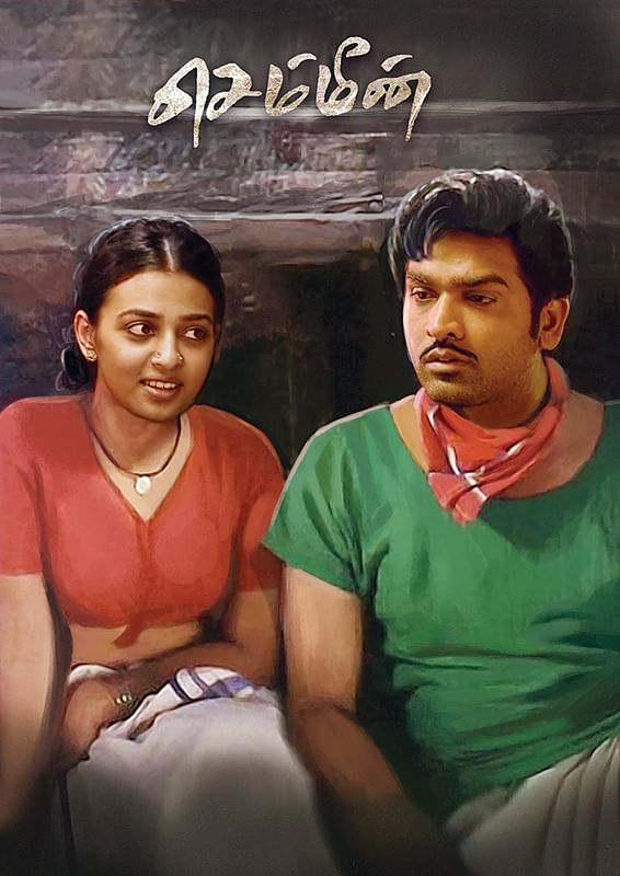 வாசகர் மேடை: தளபதி பிரியாணி!