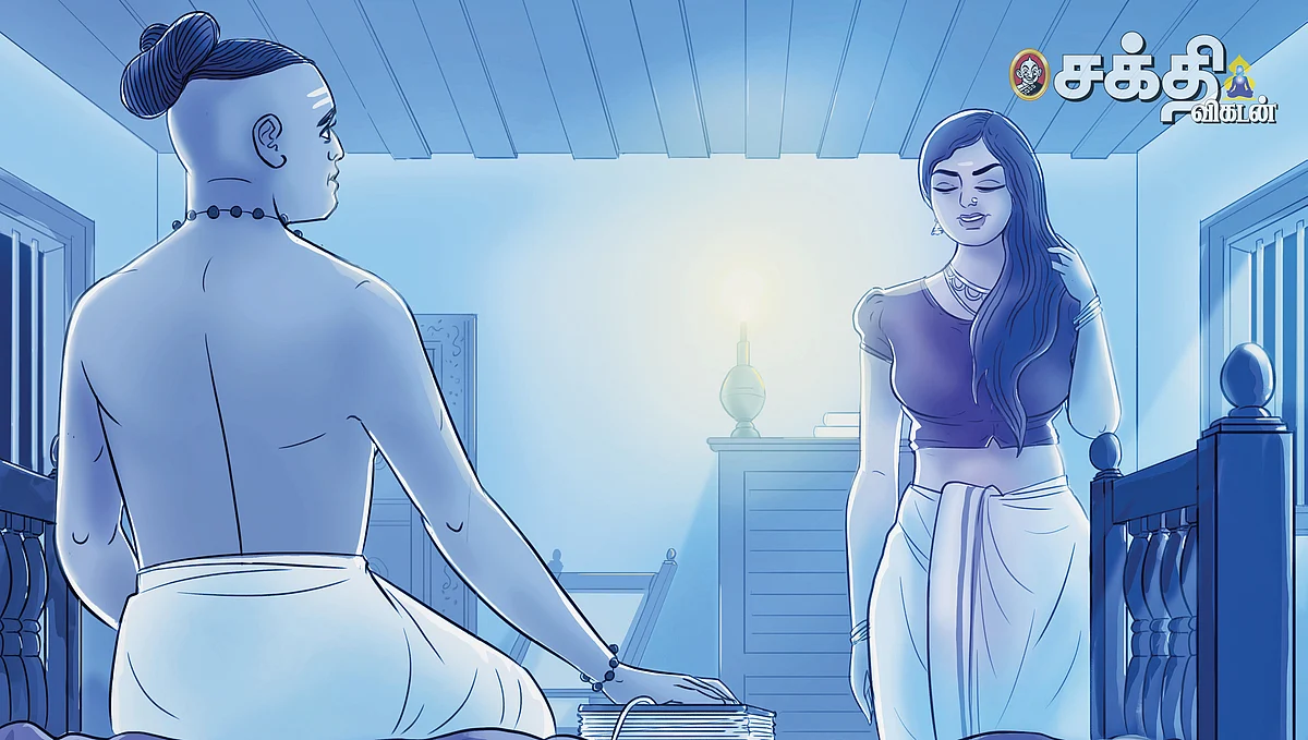 யக்ஷியின் சாபம்!