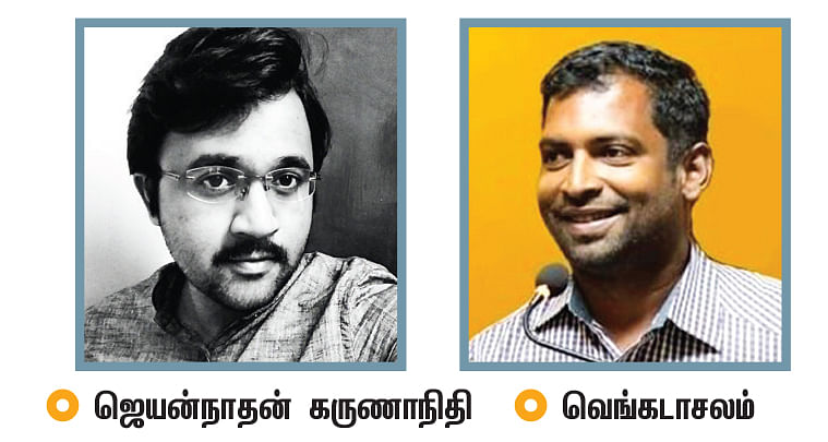 நீருக்குள் மூழ்கிடும் சென்னை! - மீட்கும் வழி என்ன?