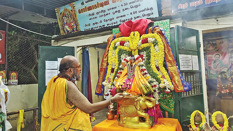 இனிதே நடைபெற்றது
ஶ்ரீகும்ப குருப்பெயர்ச்சி
மஹா ஹோமம்!