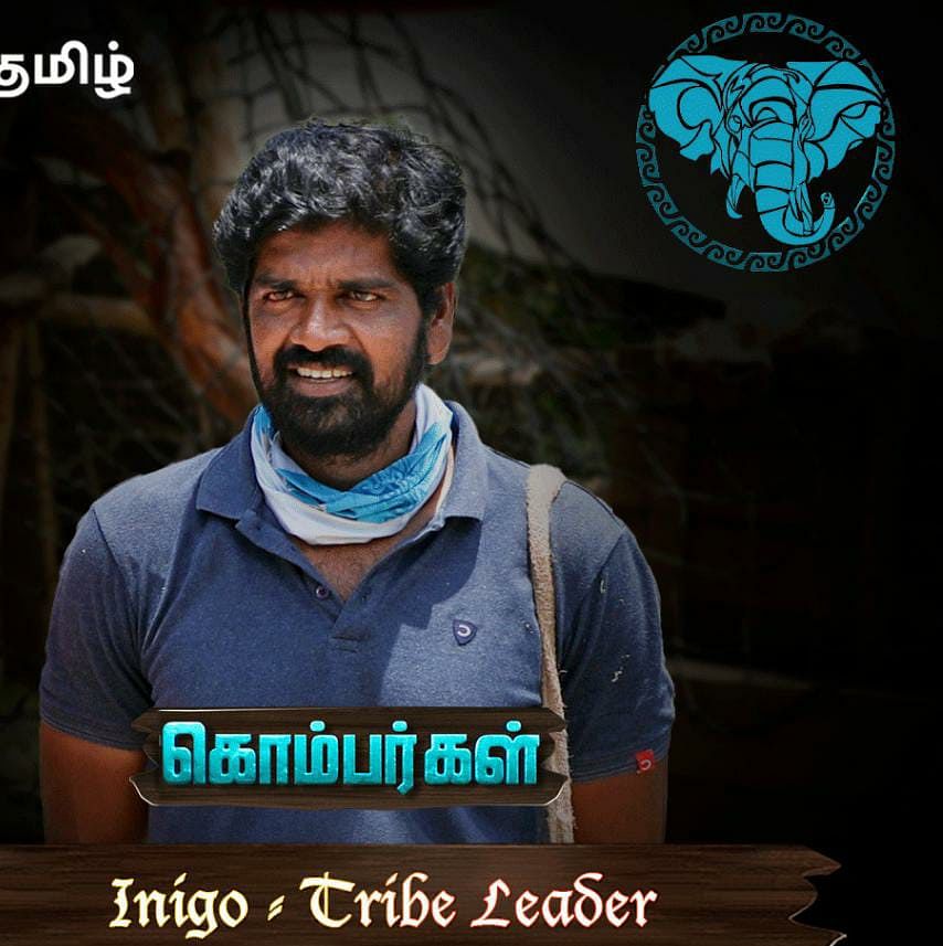 சர்வைவர் - 59