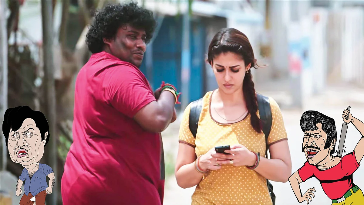 யோகிபாபு - நயன்தாரா