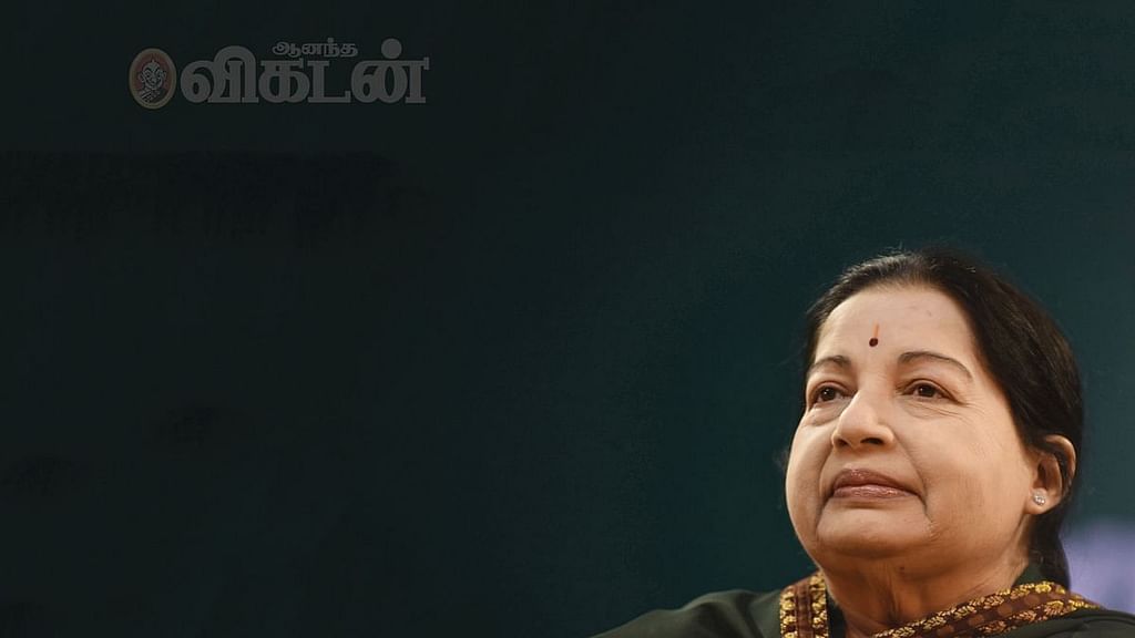 ஜெயலலிதா