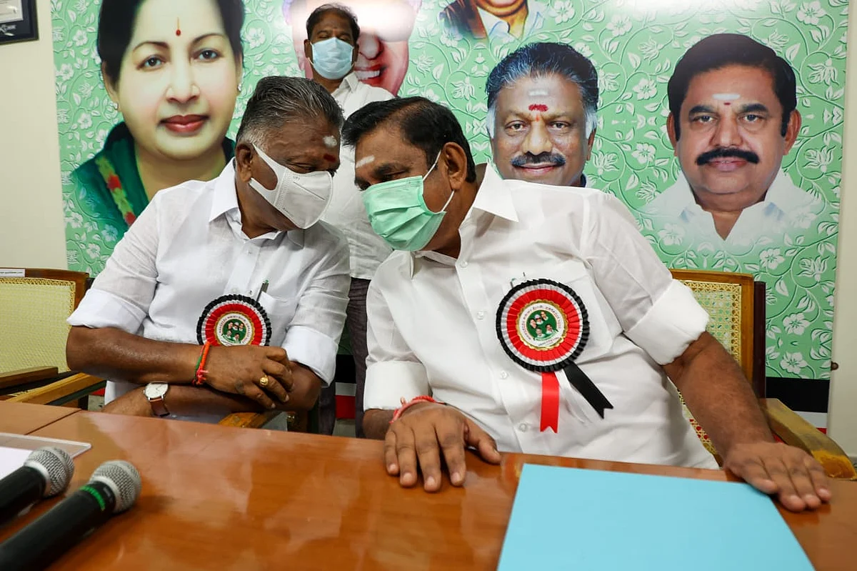 அதிமுக தலைமை