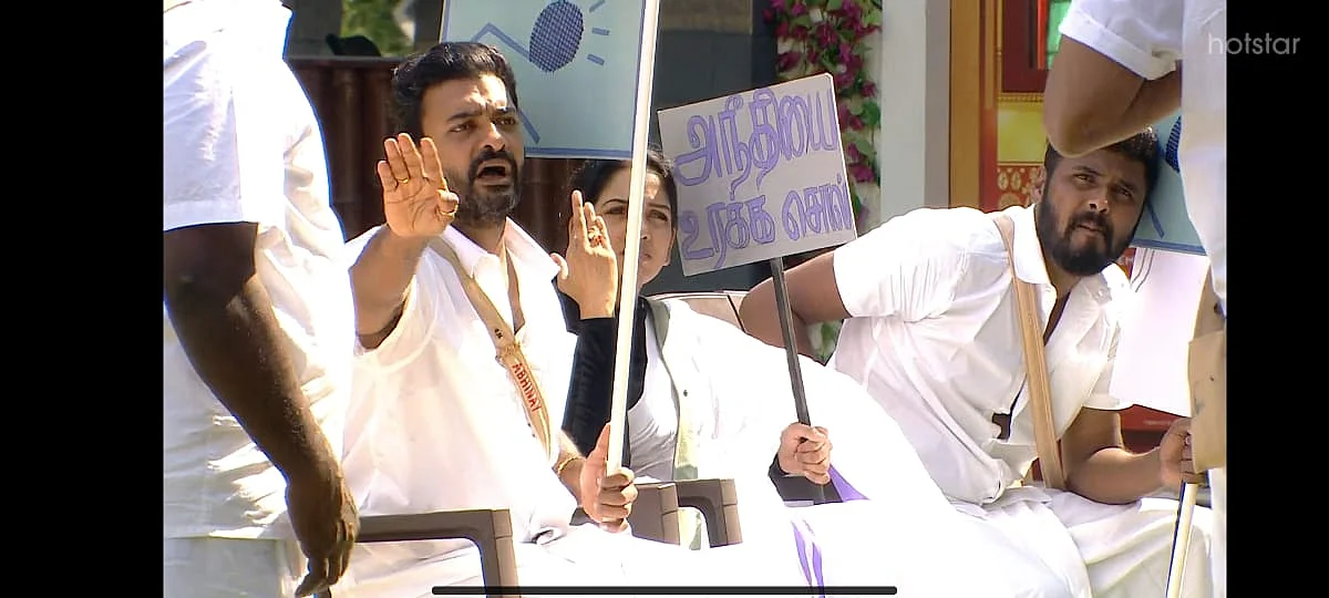 பிக் பாஸ் பிரசாரம்