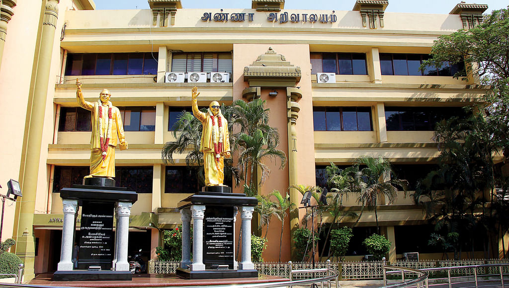 திமுக