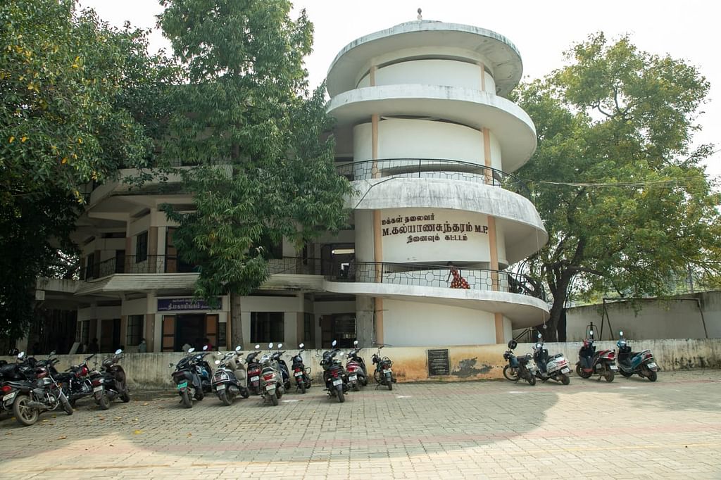தோழர் எம்.கல்யாணசுந்தரம் நினைவுக் கட்டடம்