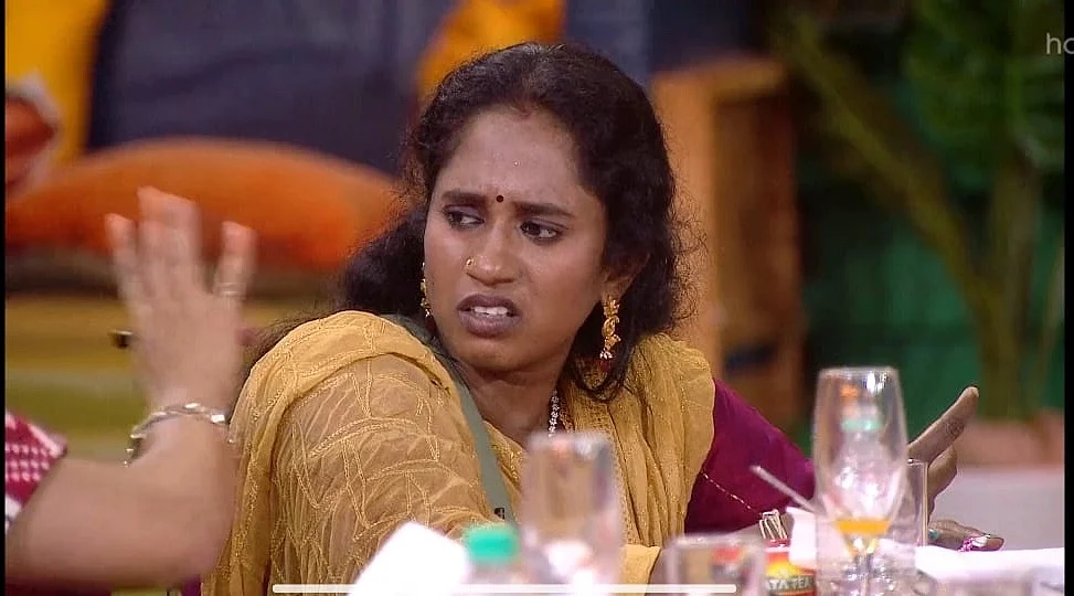 தாமரை