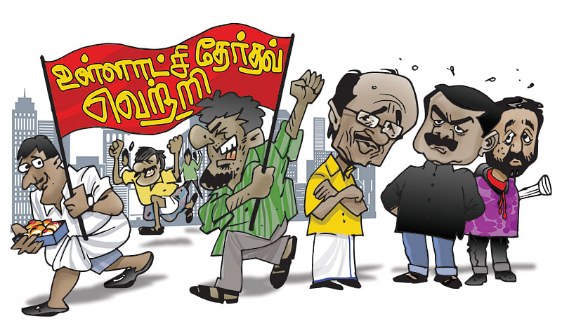2021 - டாப் 25 பரபர