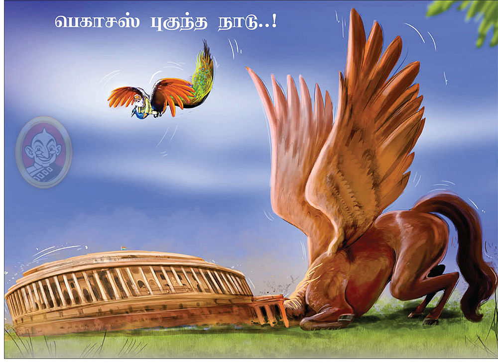உளவுக்கு வந்தனம் செய்ததா மத்திய அரசு?