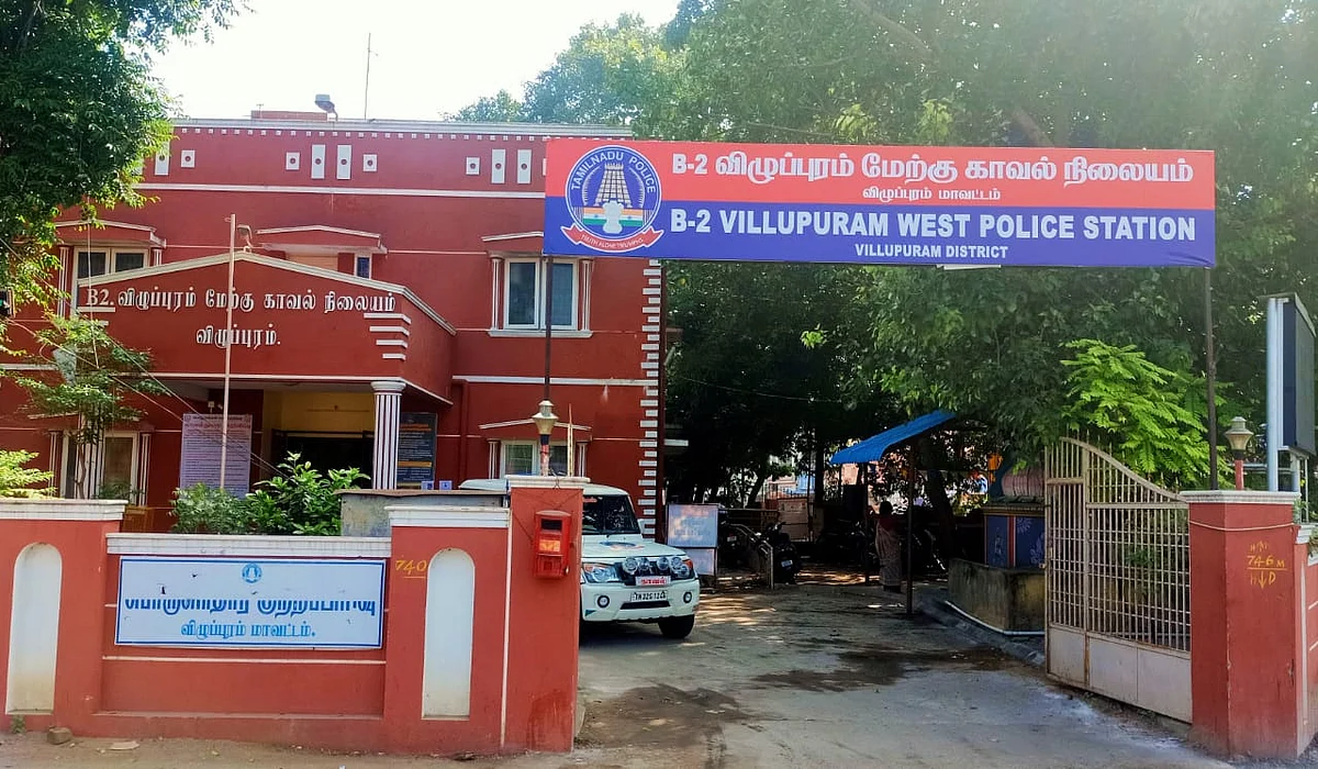 விழுப்புரம் மேற்கு காவல் நிலையம்