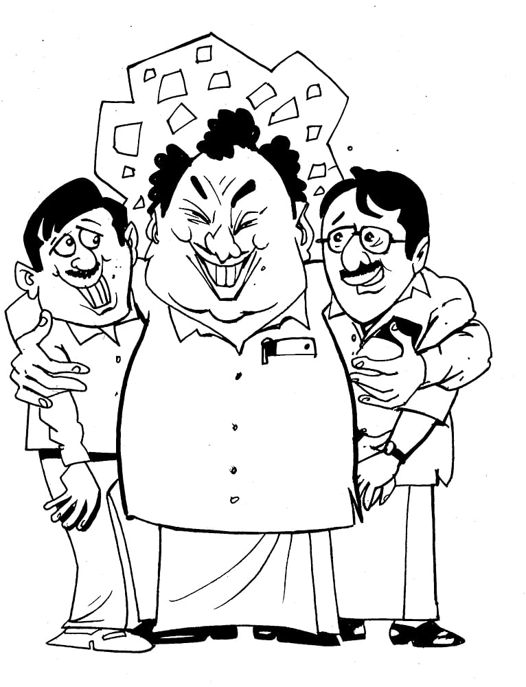 கிசுகிசு