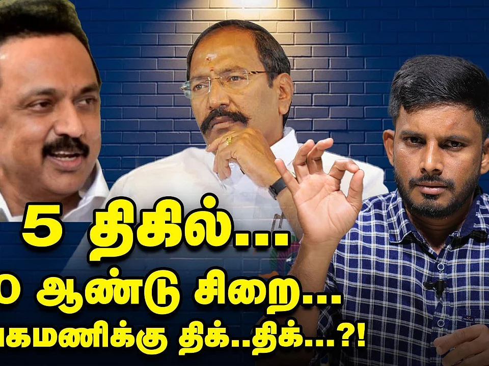 தங்கமணியை சிக்க வைத்த கிரிப்டோ கரன்சி... மருமகனின் பின்னணி | Elangovan Explains