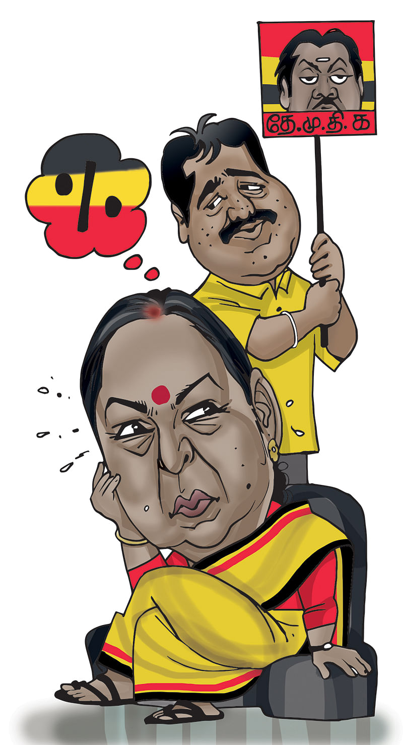 2021 - டாப் 25 பரபர