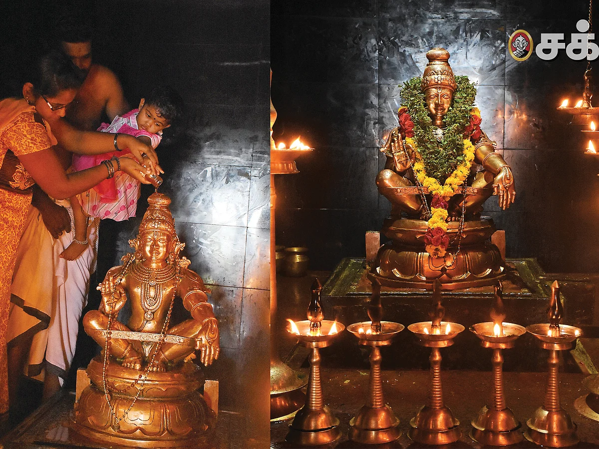 சுவாமி சரணம்!